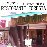FORESTA