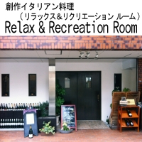 Relax&Recreation Room