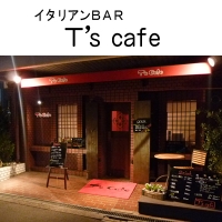 Ts Cafe