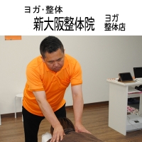新大阪整体院