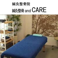 鍼灸整骨and_CARE