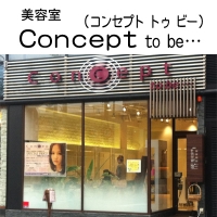 Concept to be...
