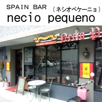 ネシオペケーニョ