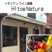 Hitoe Natura