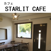 STARLIT CAFE