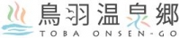 鳥羽温泉郷logo