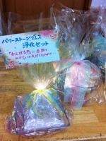 ﾊﾟﾜｰｽﾄｰﾝﾌﾞﾚｽﾚｯﾄ浄化ｾｯﾄ