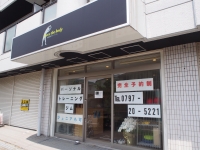 Move the body 外観